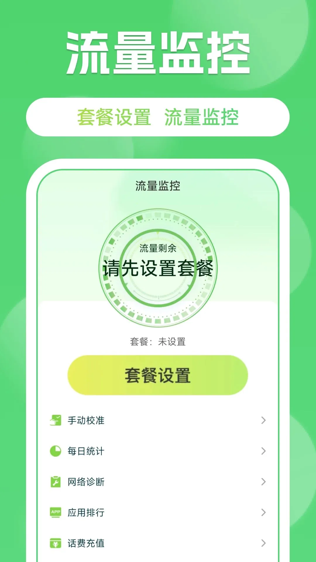 �ֻ������������ϲ�����2026�ٷ����°汾v1.0.0 ��Ѱ��ͼ1