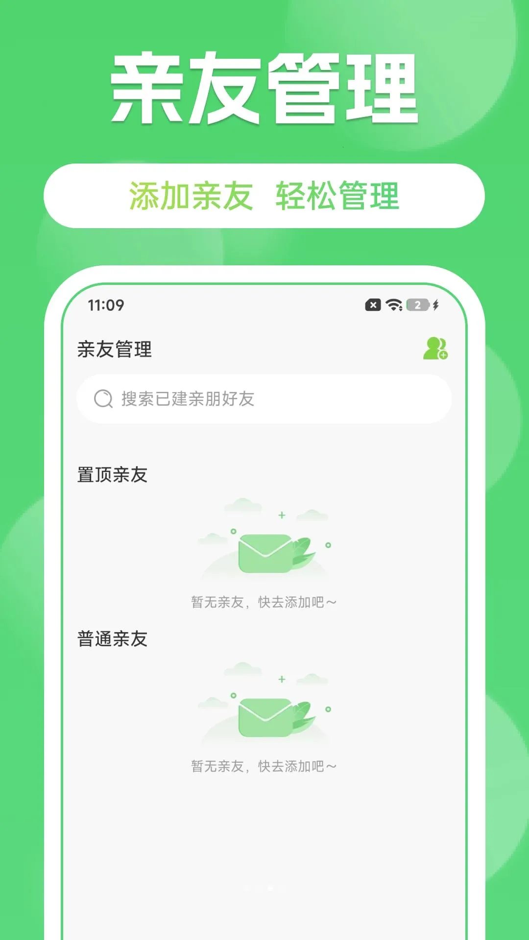 �ֻ������������ϲ�����2026�ٷ����°汾v1.0.0 ��Ѱ��ͼ2