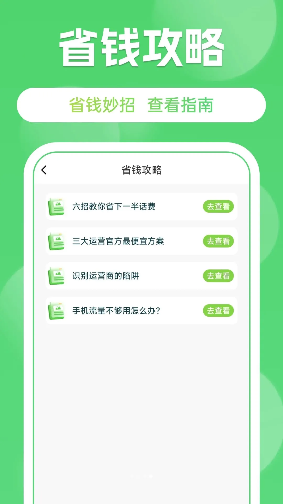 �ֻ������������ϲ�����2026�ٷ����°汾v1.0.0 ��Ѱ��ͼ0