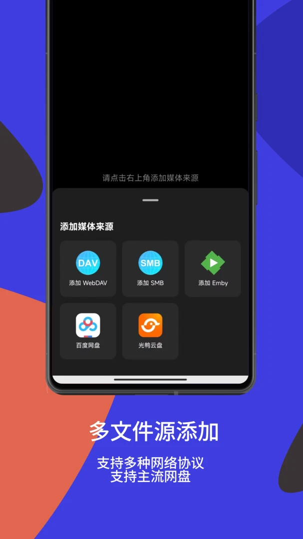Railux AI智能影音播放器(智能媒体播放器)v1.6.0 安卓版截图3