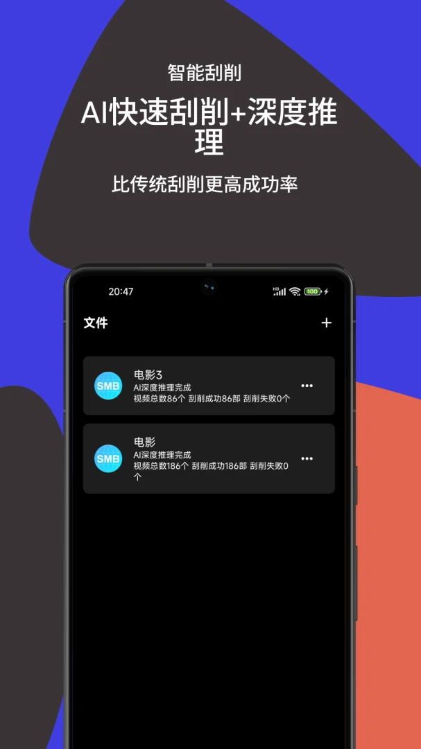 Railux AI智能影音播放器(智能媒体播放器)v1.6.0 安卓版截图2