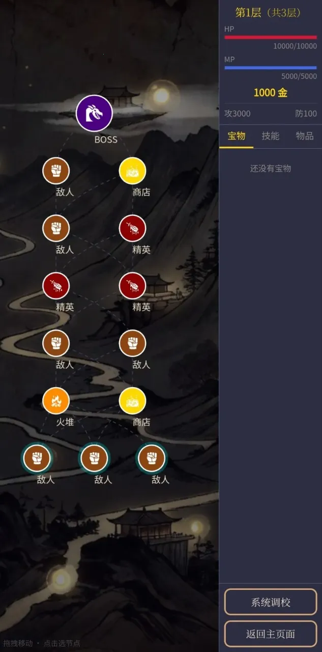 ��������Ϸ2026�ٷ����°汾v1.0 �ֻ����ͼ1