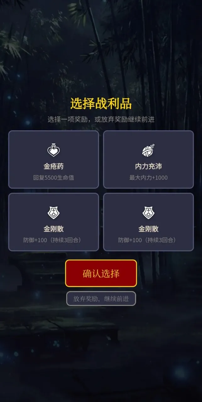 ��������Ϸ2026�ٷ����°汾v1.0 �ֻ����ͼ2