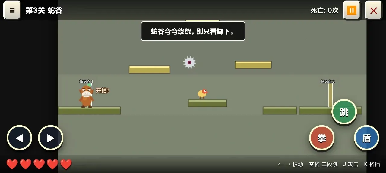 ţ����I WannaС��Ϸ���°�׿��v1.4 ��Ѱ��ͼ1