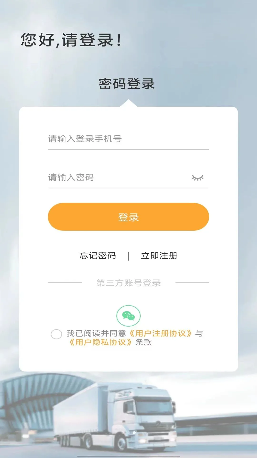 ˫������˾����2026���°汾v6.48.20 ��׿���ͼ0