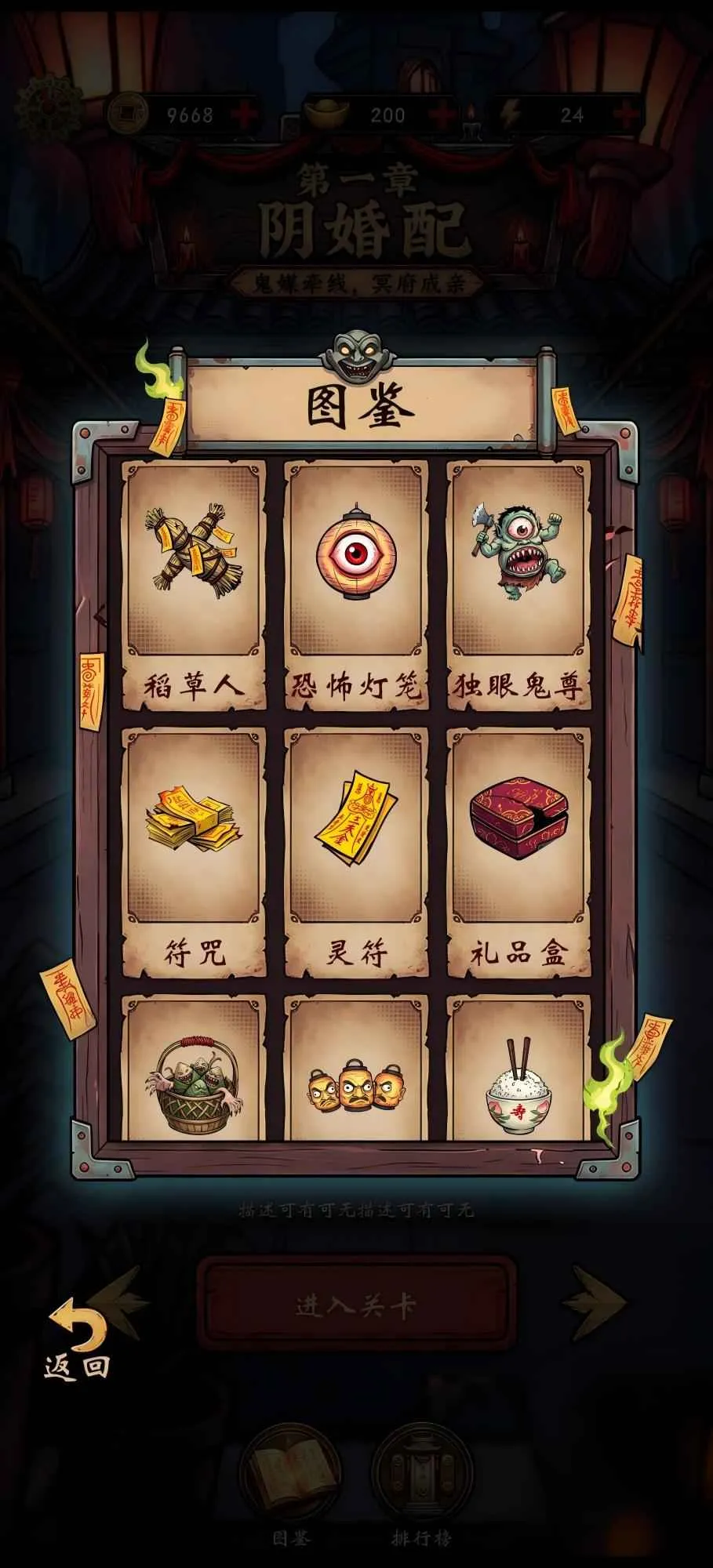 ������Ϸ�����ֻ���v1.1 �ֻ����ͼ0