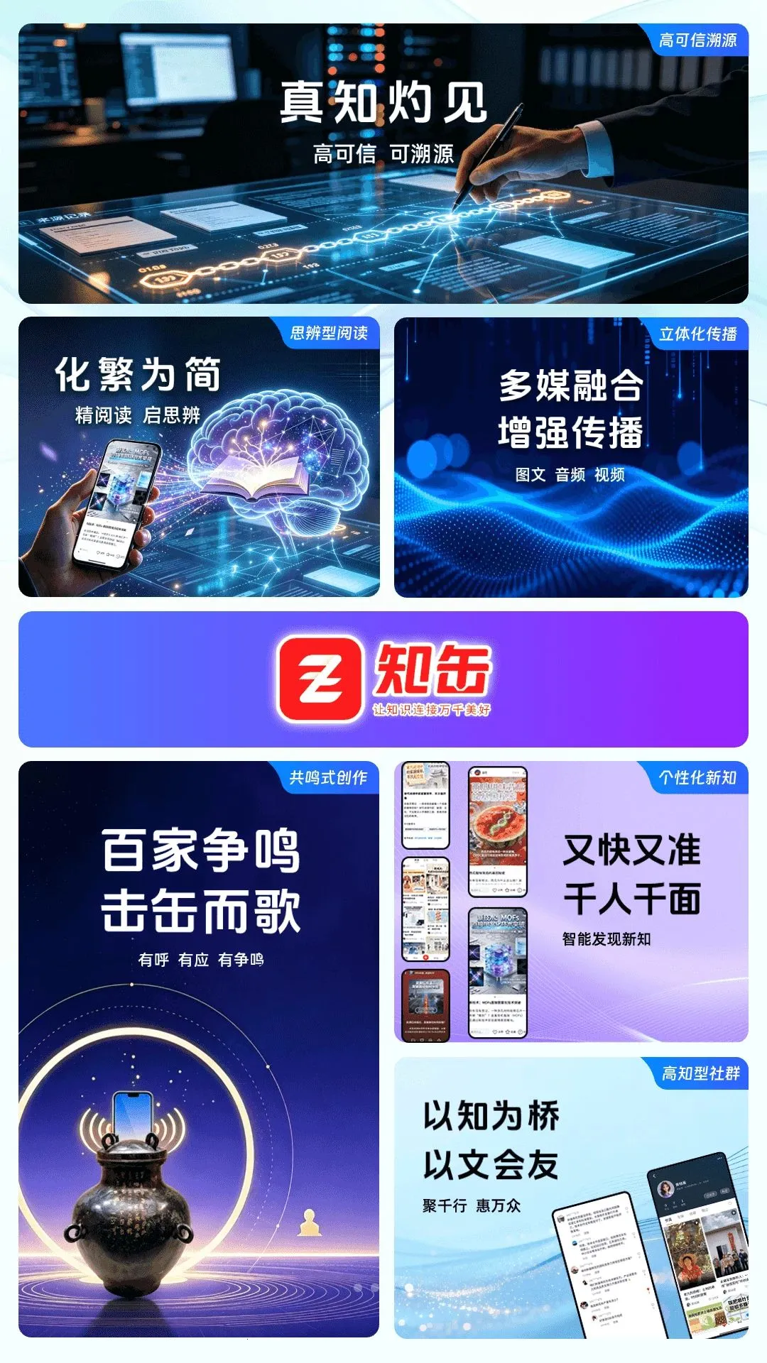 ֪������ֻ���v1.0.1 �ֻ����ͼ1