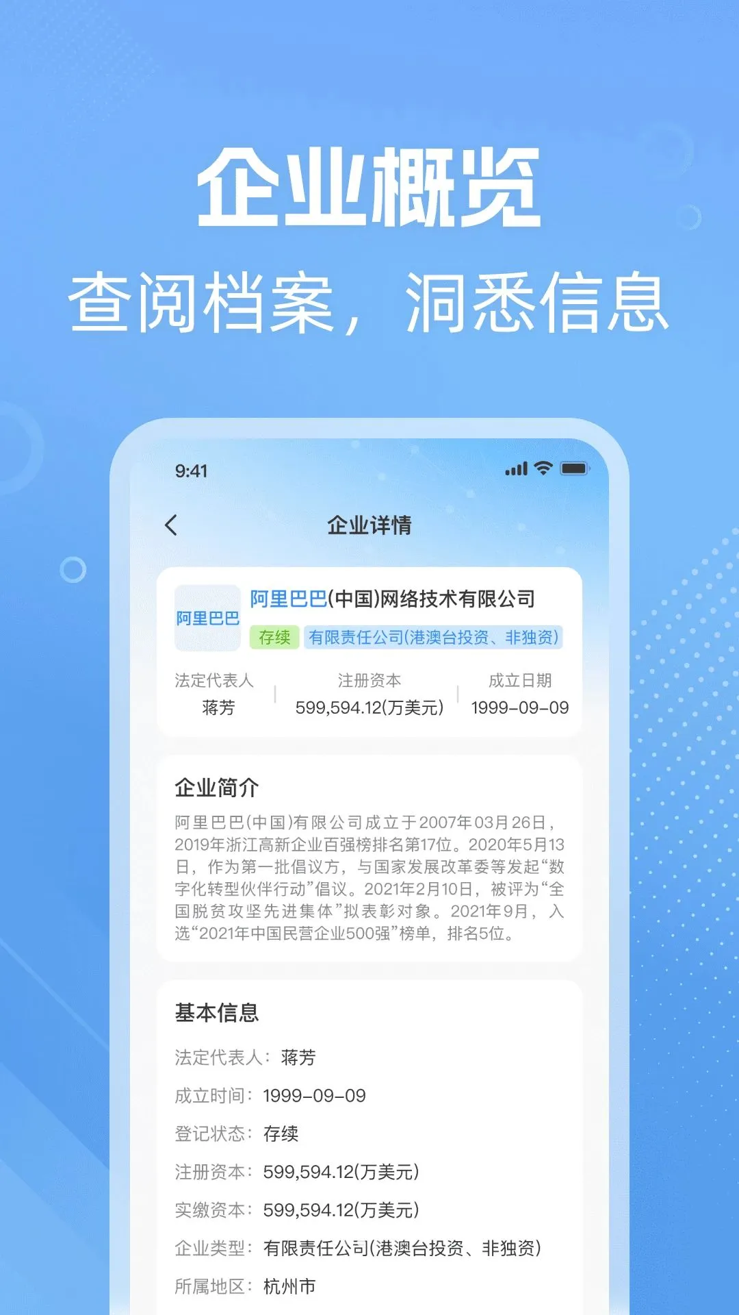 ΢����Ϣ��APP���°�׿��v1.0.0 ��׿���ͼ1
