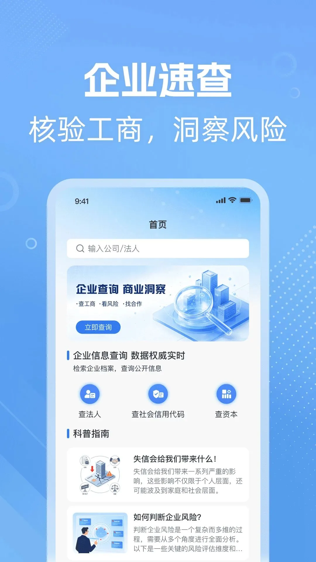 ΢����Ϣ��APP���°�׿��v1.0.0 ��׿���ͼ2