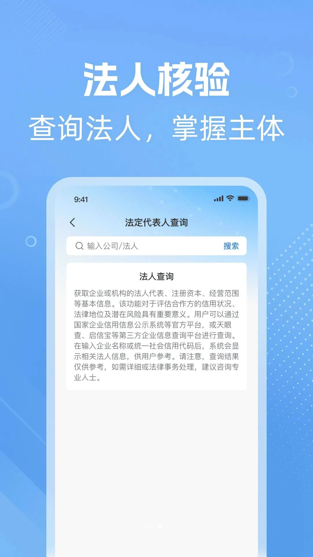 ΢����Ϣ��APP���°�׿��v1.0.0 ��׿���ͼ0