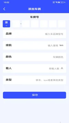 ���׮��Ѳ�ѯ2026���°汾v1.0.0 �ֻ����ͼ2