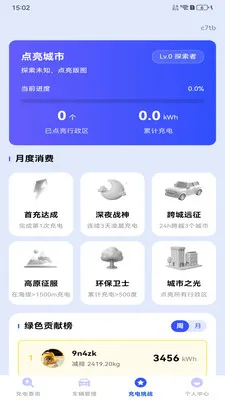 ���׮��Ѳ�ѯ2026���°汾v1.0.0 �ֻ����ͼ3