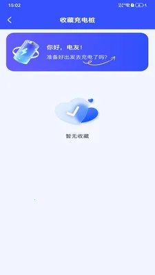 ���׮��Ѳ�ѯ2026���°汾v1.0.0 �ֻ����ͼ1