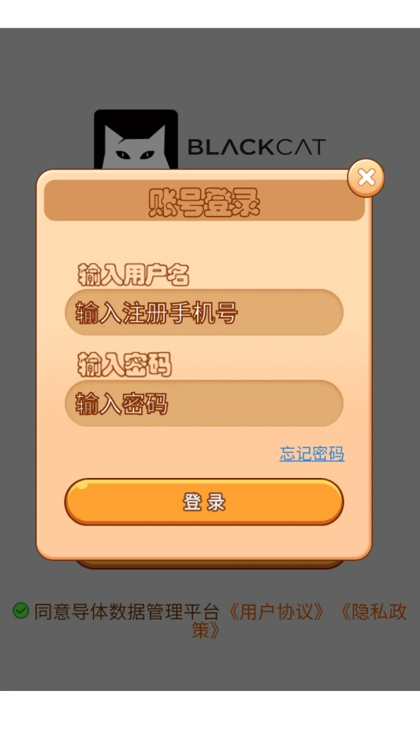 �������ݹ���ƽ̨2026�ٷ����°汾v8.3.0 ��Ѱ��ͼ2