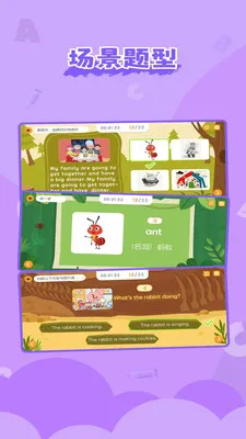 凯狮成长中心(儿童学习工具)v1.6.8 免费版截图0