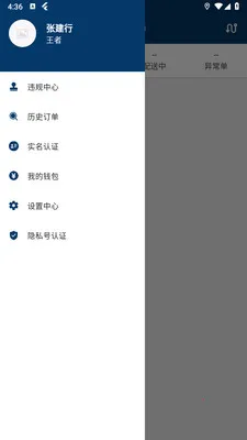 ԥ�����̼Ұ������ֻ���v1.2.1 ��Ѱ��ͼ0