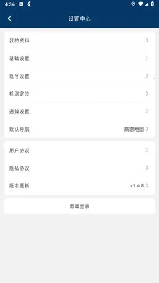 ԥ�����̼Ұ������ֻ���v1.2.1 ��Ѱ��ͼ1