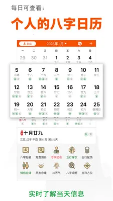 ɽ�����������°�׿��v3.3.6 ��׿���ͼ0