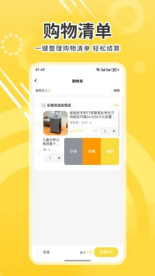 �����ѡ���°�׿���ͼ2