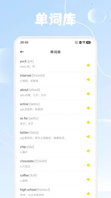 ����Ȥѧ(Ӣ��ѧϰ����)v1.4 ��׿���ͼ3
