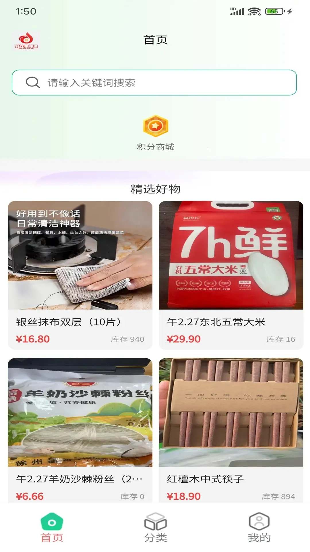 �ð���������°�׿���ͼ3