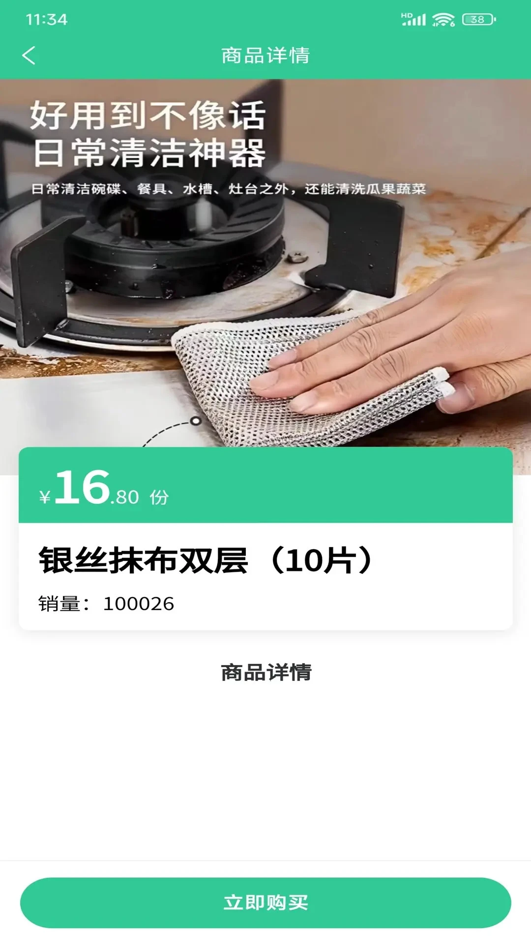 �ð���������°�׿���ͼ1