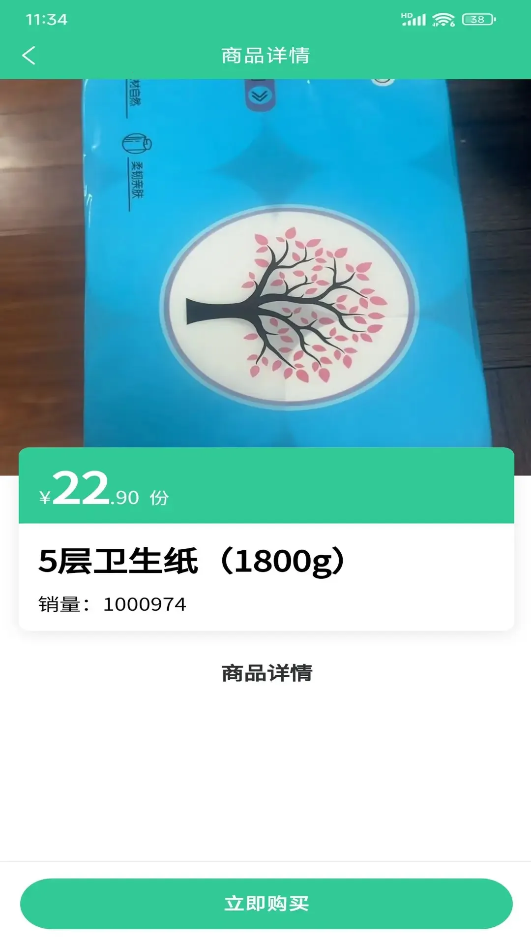 �ð���������°�׿���ͼ2