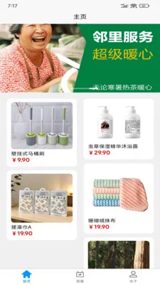 ����ػ������ֻ����ͼ3