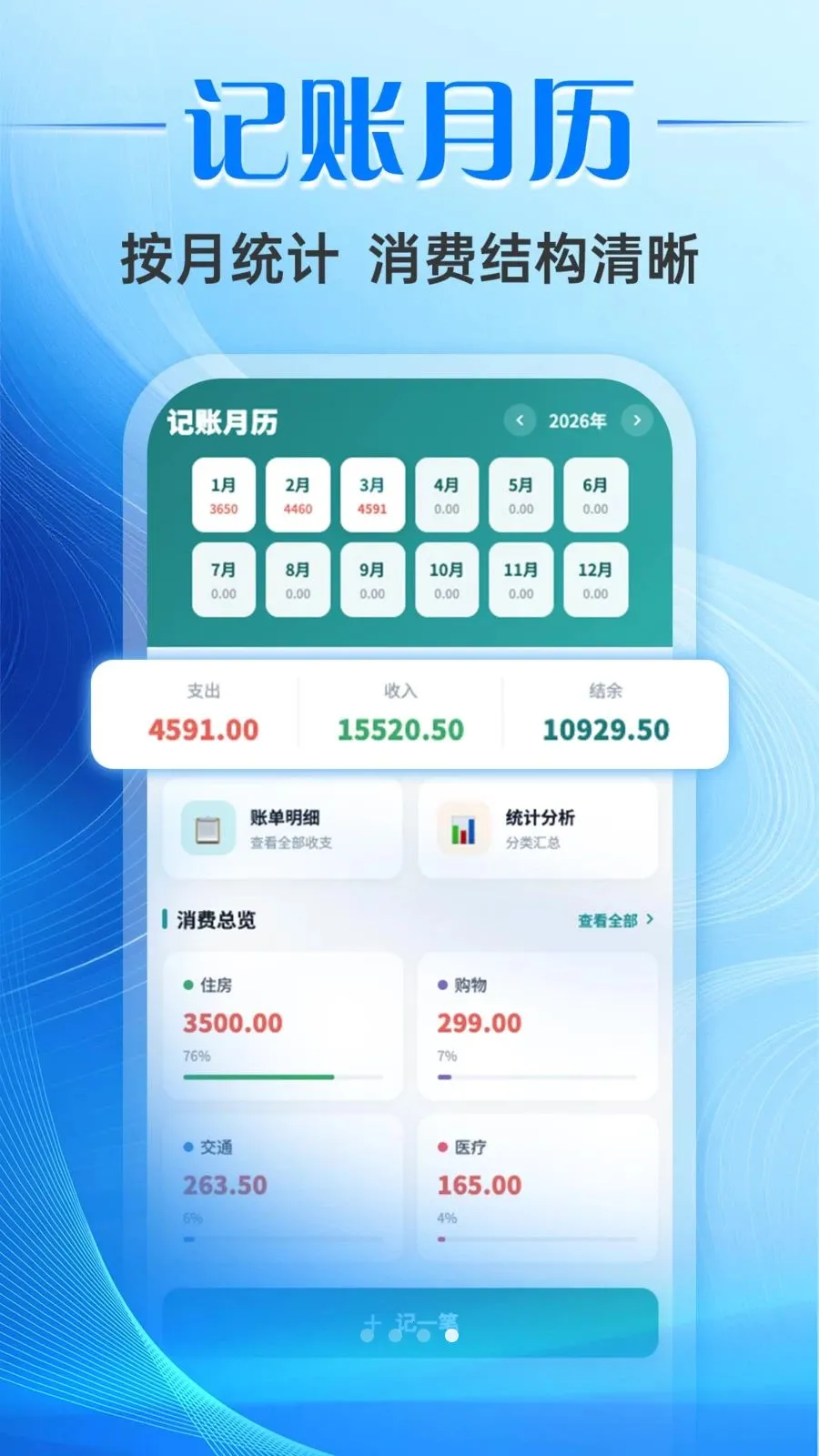 ƱС����Ʊ����2026�ٷ����°汾v1.0.0 ��Ѱ��ͼ3