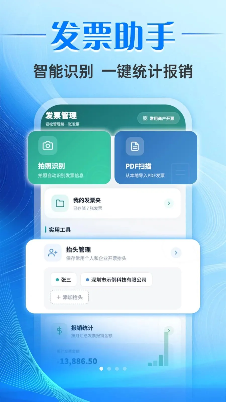 ƱС����Ʊ����2026�ٷ����°汾v1.0.0 ��Ѱ��ͼ0