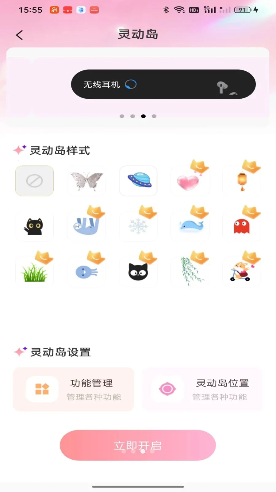 �鶯�������(�ֻ�����Ӧ��)v1.0.1 ��׿���ͼ2