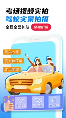 ��Ŀһȫ���������ֻ���v1.4 ��׿���ͼ0