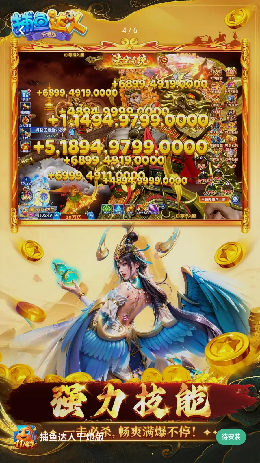 �������ǧ�ڰ�(������Ϸ���淨)v1.1.9.0008 �ֻ����ͼ0
