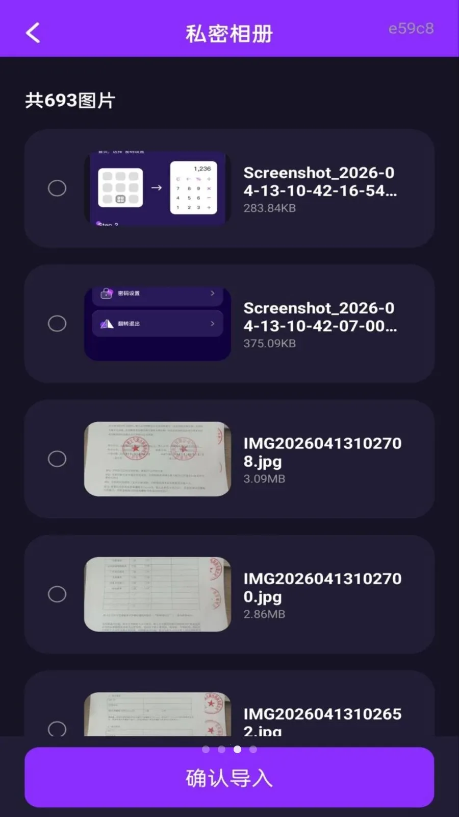 ˽�˿���Ѹ��岥����2026�ٷ����°汾v1.0.0 ��Ѱ��ͼ1