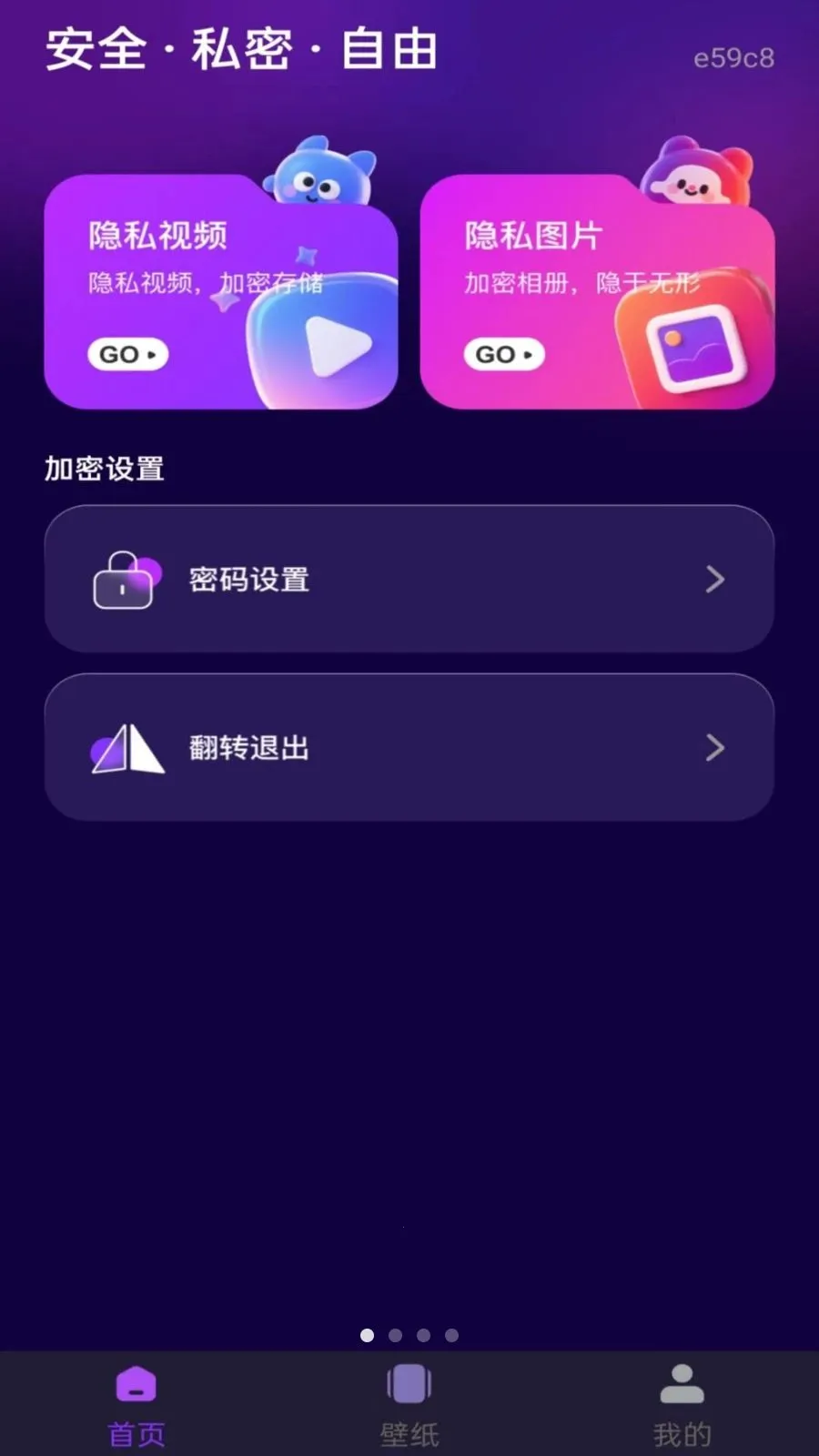 ˽�˿���Ѹ��岥����2026�ٷ����°汾v1.0.0 ��Ѱ��ͼ0