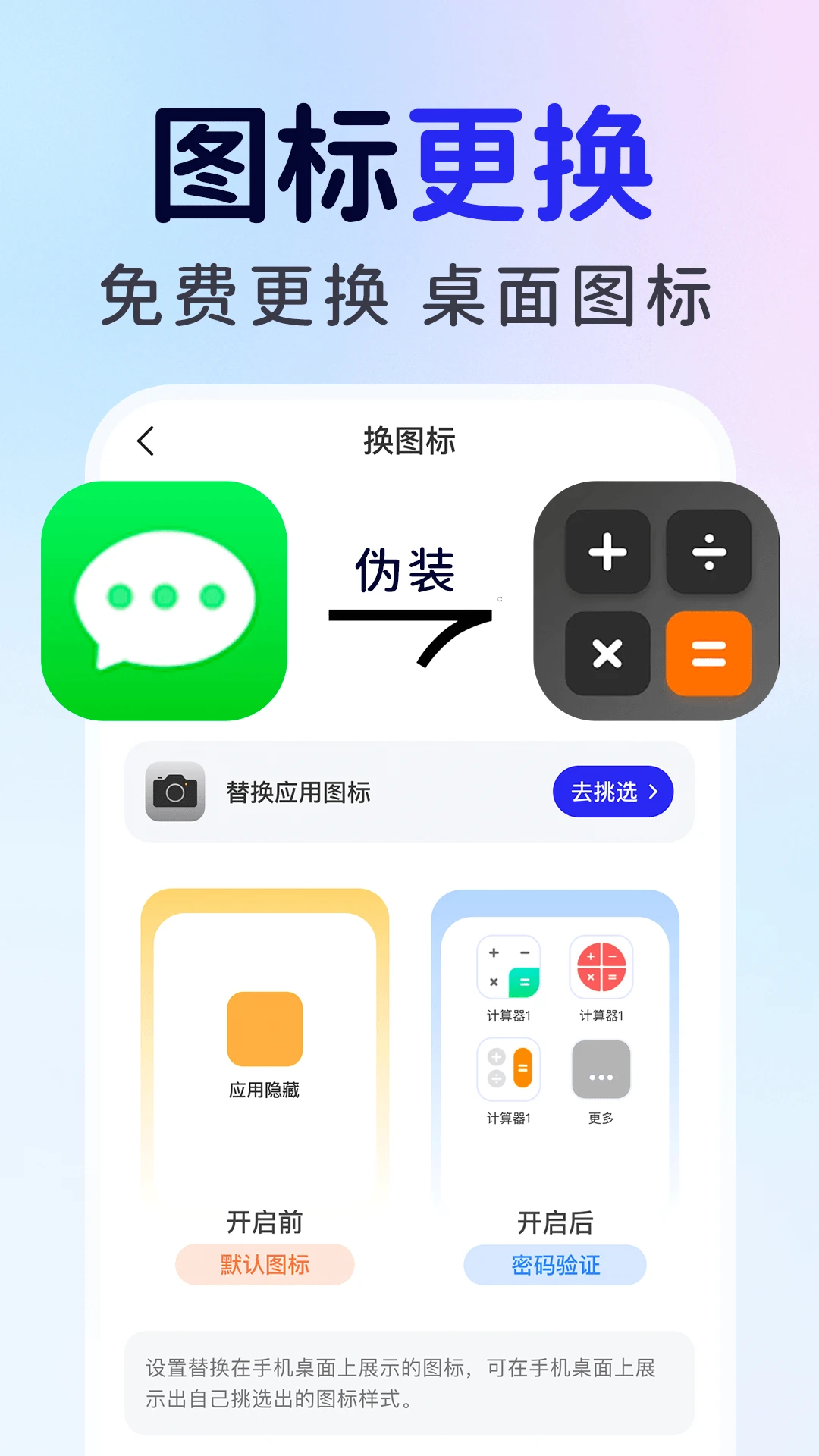 ��ƽ��Ϸ���ؼ�����(��˽��������)v1.0.6 �ֻ����ͼ0