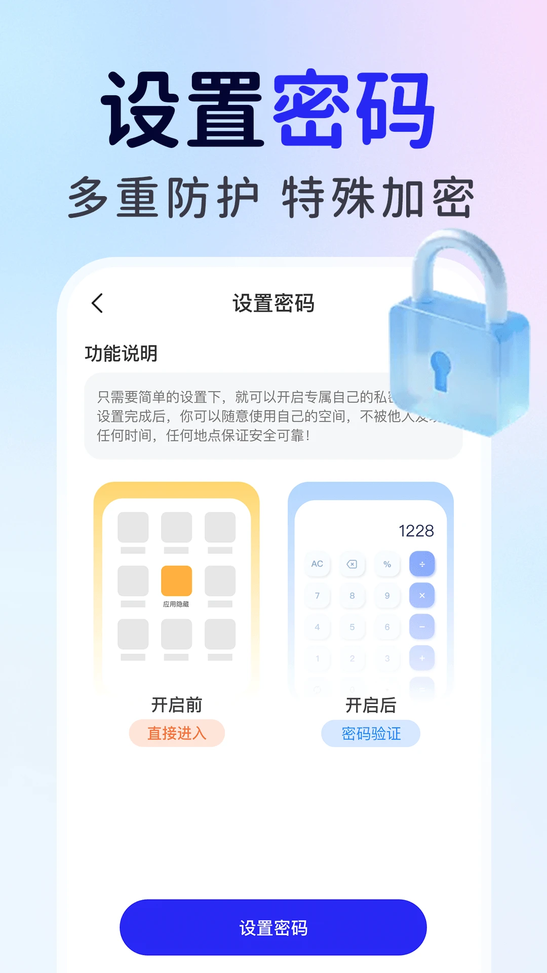 ��ƽ��Ϸ���ؼ�����(��˽��������)v1.0.6 �ֻ����ͼ1