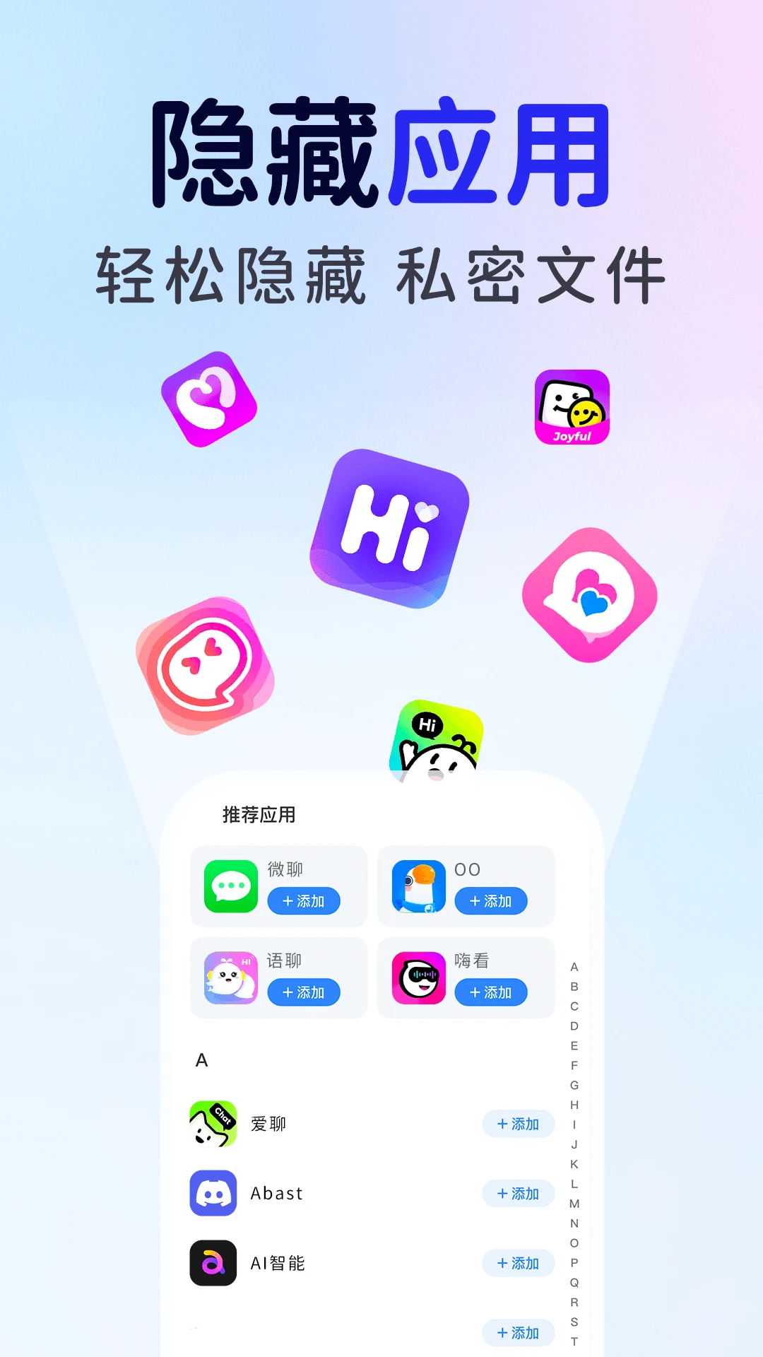 ��ƽ��Ϸ���ؼ�����(��˽��������)v1.0.6 �ֻ����ͼ3