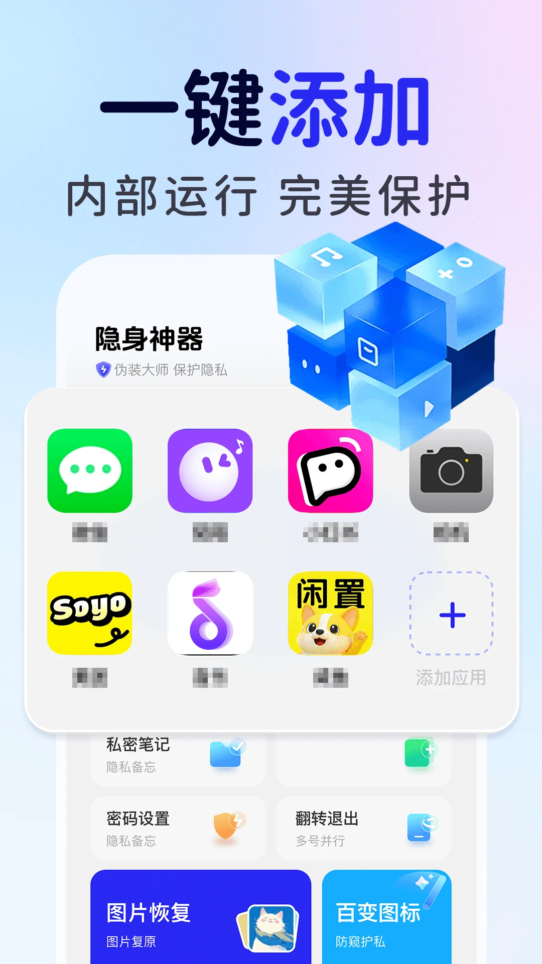 ��ƽ��Ϸ���ؼ�����(��˽��������)v1.0.6 �ֻ����ͼ2
