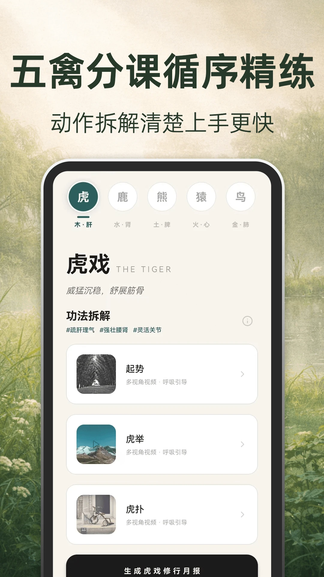 �ŷ�����2026�ٷ����°汾v3.1.8.318 �ֻ����ͼ2