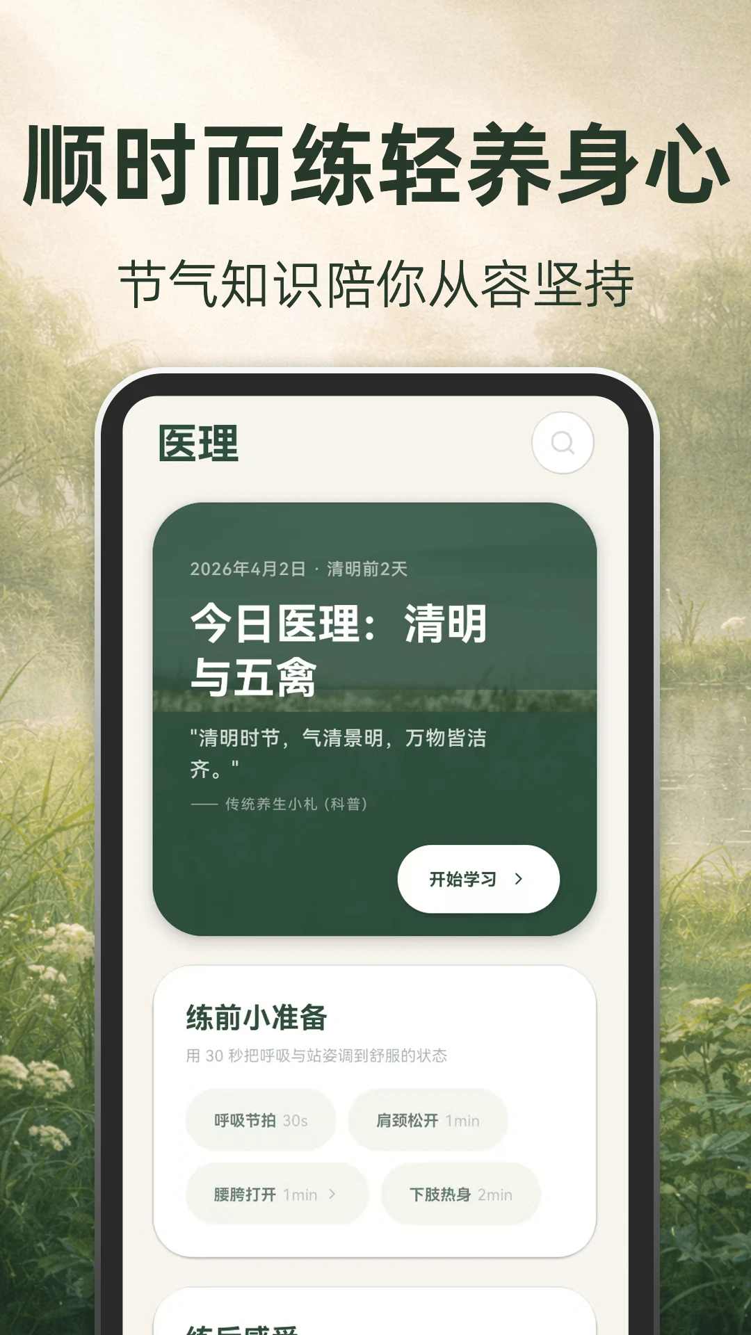 �ŷ�����2026�ٷ����°汾v3.1.8.318 �ֻ����ͼ0
