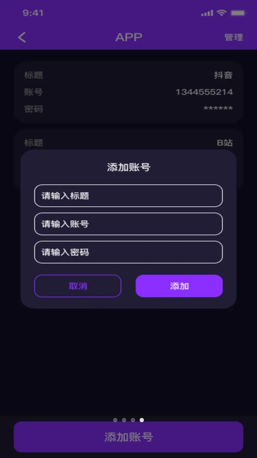 ˽��ӰƬ���ܲ����������ֻ���v1.0.1 �ֻ����ͼ1