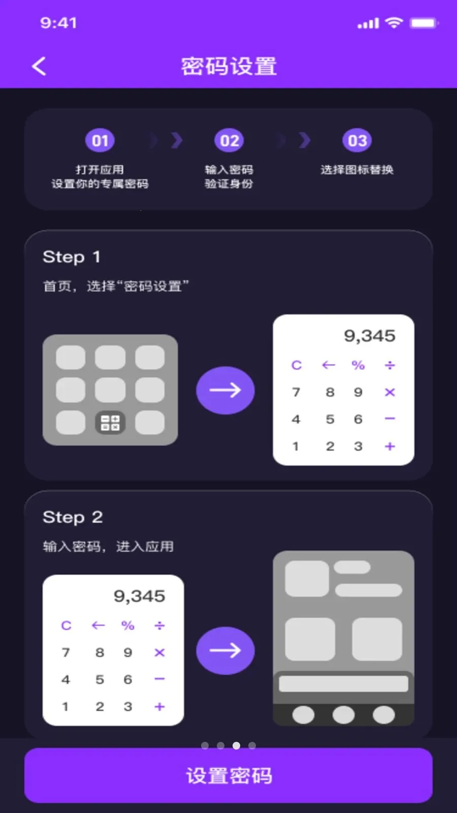 ˽��ӰƬ���ܲ����������ֻ���v1.0.1 �ֻ����ͼ0
