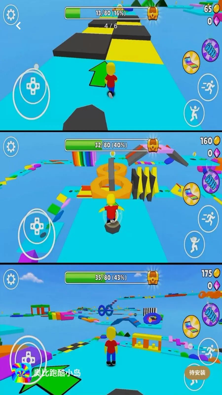 �±��ܿ�С��2026�ٷ����°汾v2.0.1 �ֻ����ͼ0