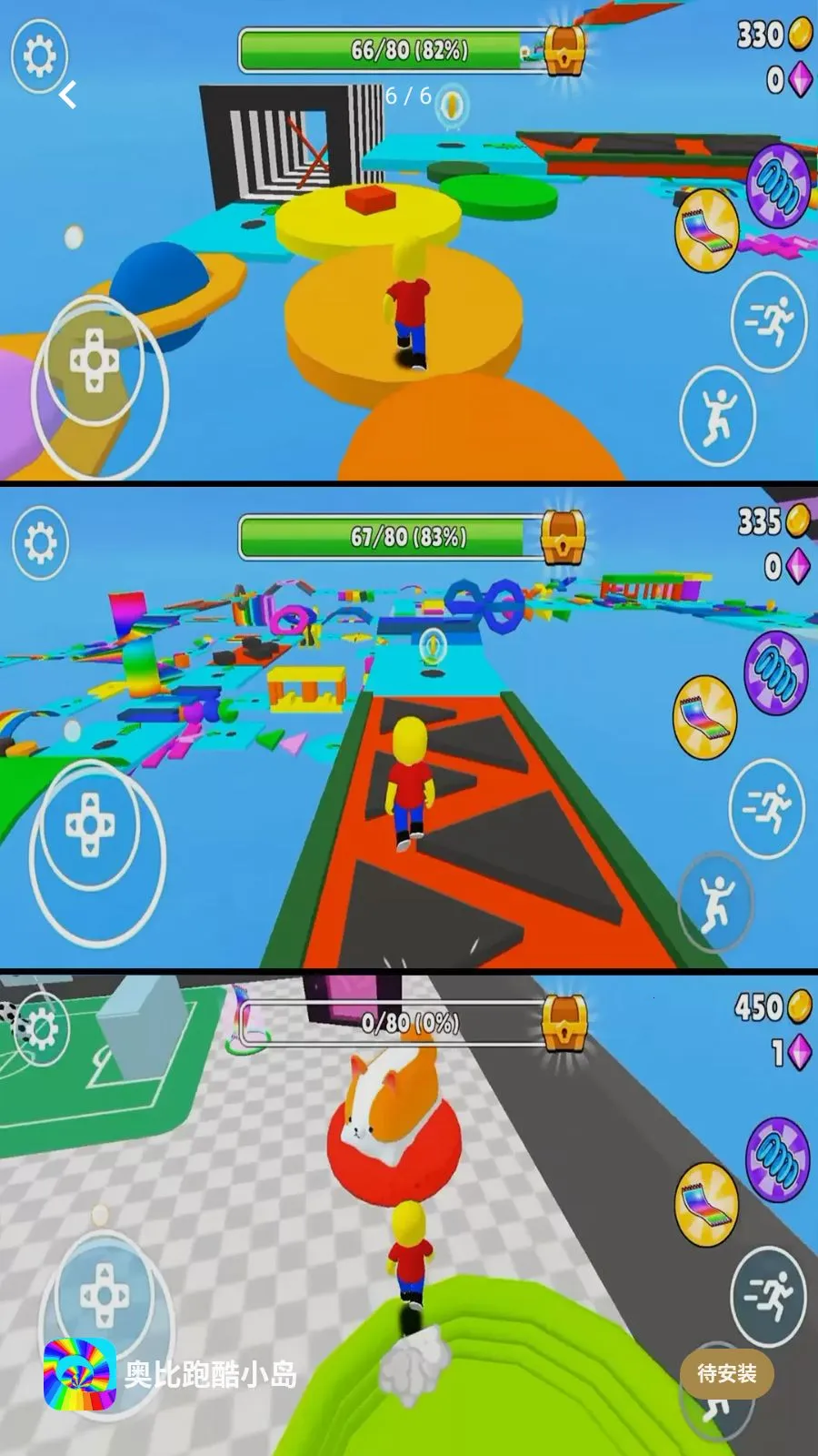 �±��ܿ�С��2026�ٷ����°汾v2.0.1 �ֻ����ͼ2