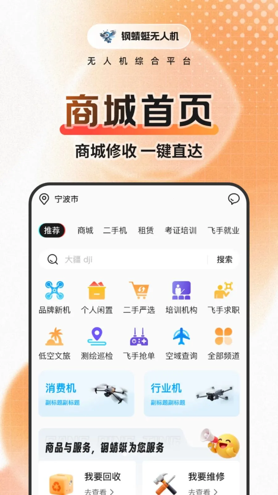 ������(���˻�����ƽ̨)v1.0.5 ��Ѱ��ͼ2