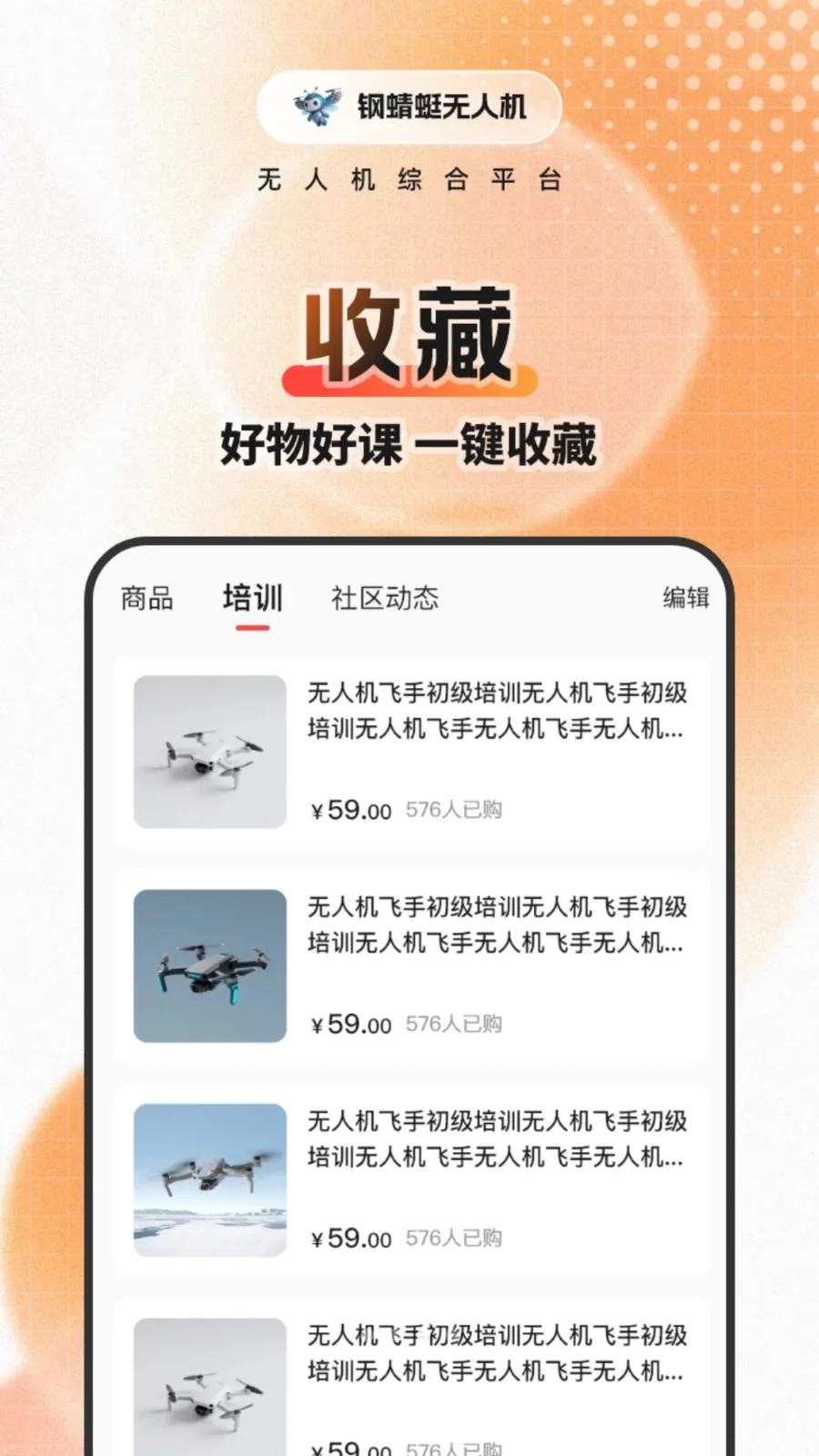 ������(���˻�����ƽ̨)v1.0.5 ��Ѱ��ͼ0