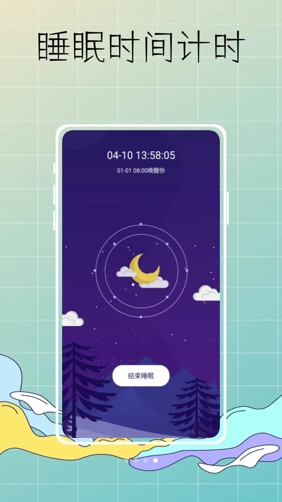 DeepSleep���˯�߼��(˯�߷��ɿ��չ���)v1.0.0 �ֻ����ͼ2