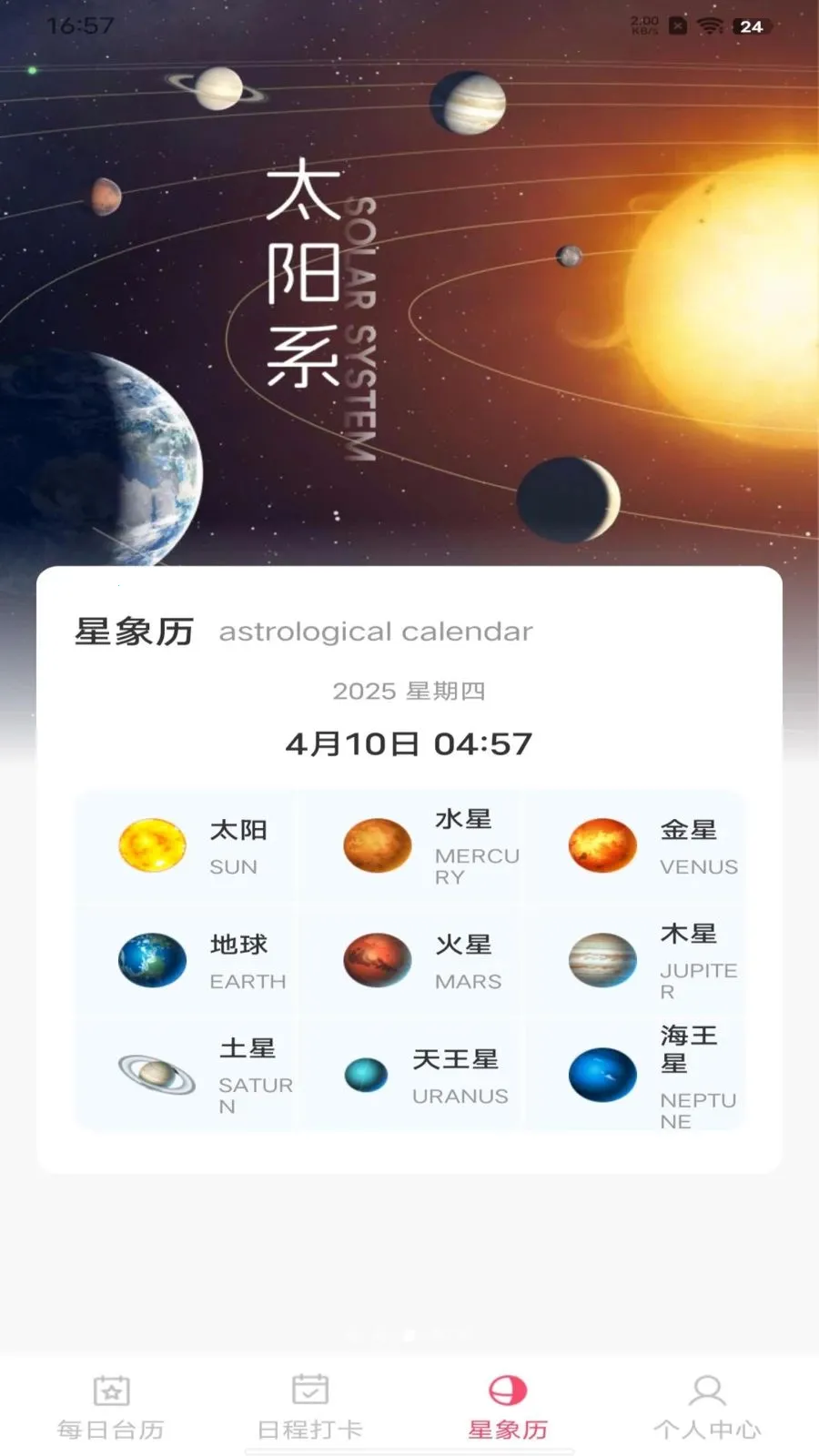 ��������������2026�ٷ����°汾v1.0.0 ��׿���ͼ2