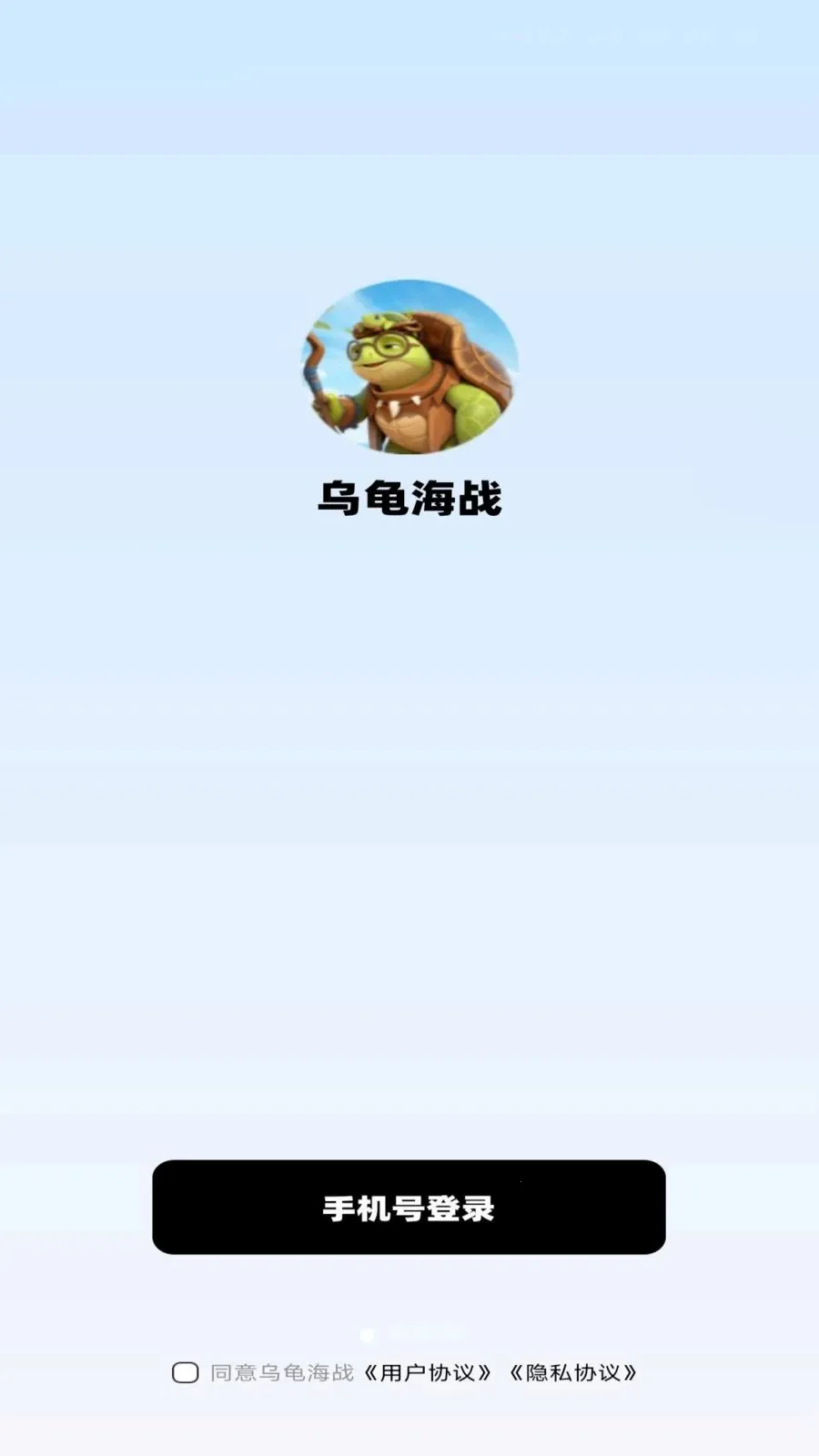 �ڹ꺣ս(��ս��������)��ͼ2